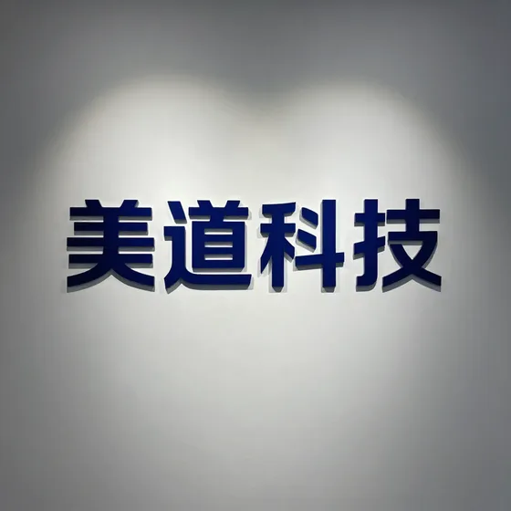 该品牌